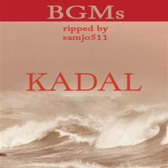 Bea Recognizes Thomas | Kadal