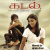 Kadal BGM - Moongil Thottam Accordion Background Score (HQ) by A.R. Rahman