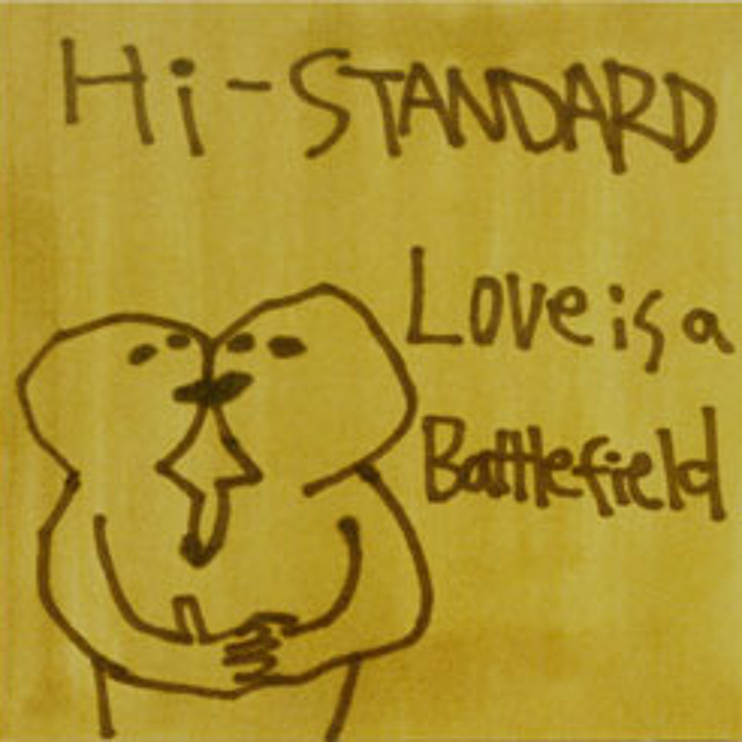 Listen to Hi-Standard - My First Kiss - by PIZZA OF DEATH RECORDS