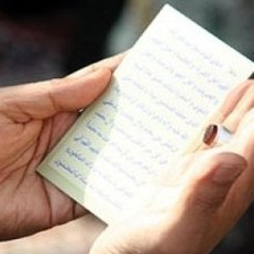 دعاء السمات ..صابر المضحي