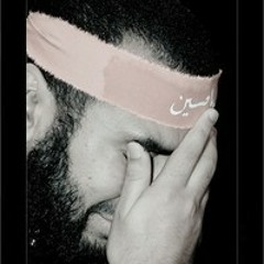 هذا ليل دموع | علي حمادي