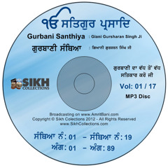 Jogi Andar Jogiya Tu Bhogi Andar Bhogiya