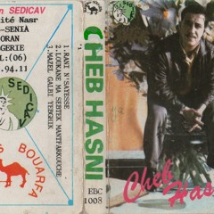 Lokan sebt manfra9hach