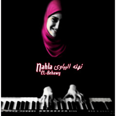 And I love her - The Beatles  - by Nahla EL-Bebawy (Classic Version)