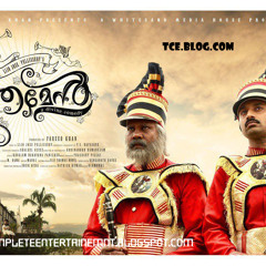 Aatmavin- Amen [TheCompleteEntertainemnt.blogspot.com]