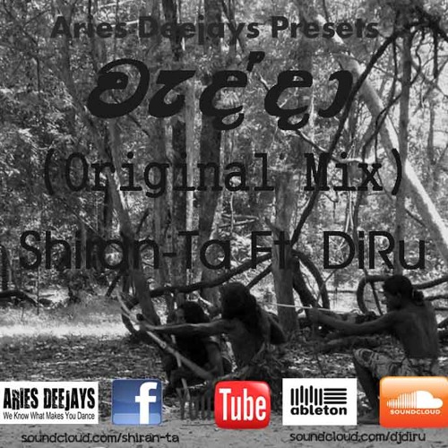 Shiran-Ta Ft. DiRu - Vedda (වැද්දා) (Original Mix)