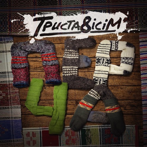 Варош банда