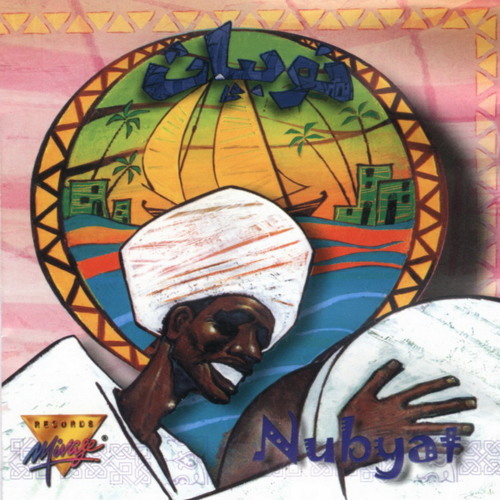 أحمد سيد جاير نور جمال