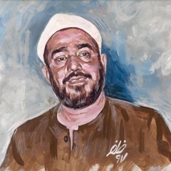 سيد النقشبندى - الله يا الله