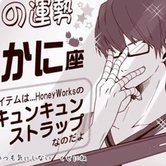 Confession rehearsal - Kokuhaku Yokou Renshuu HBD Banyu, Lha, ChiE, Ayumi & Senri