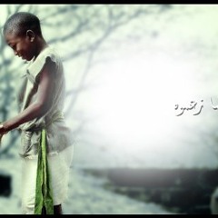 للرب نرنم