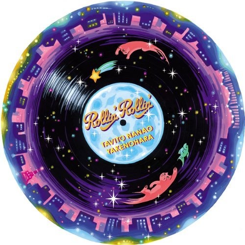 七尾旅人×やけのはら-Rollin’Rollin’ (Diskomasters-Edit)
