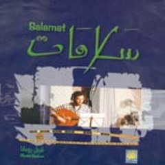 Kanet Iyam - Charbel Rouhana