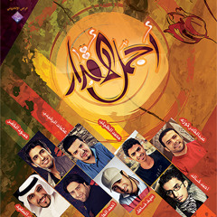 انشاد وبس