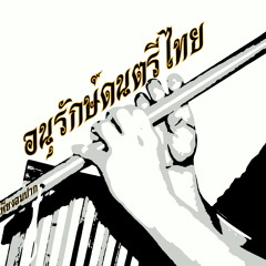 น้ำตาลาไทร