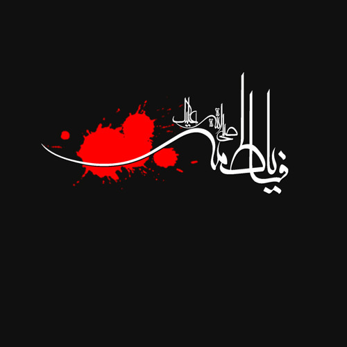 تو چشمام اشک غم - حمید علیمی