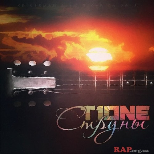 Stream T1One - Кр Асавица By Underground Rap Portal | Listen.