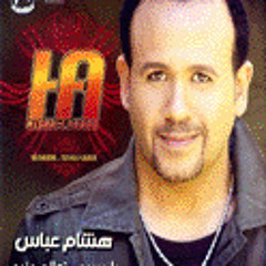 Hisham Abbas-Mafish Fayda Feya