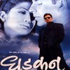 ::Dhadkan::Dil Ne Yeh Kaha Hai Dil Se::Mp3::