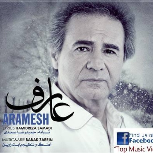 Aref