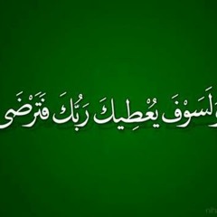 رقائق وخطب