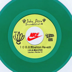 BUNBUN THE MC - 100点満点(Parfect every time) [NICE☆J 108teng man-bahton Re-edit]