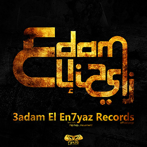 Safha Fadya (Prod by Raeph)