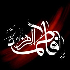 ذكرى استشهاد فاطمه الزهراء ع