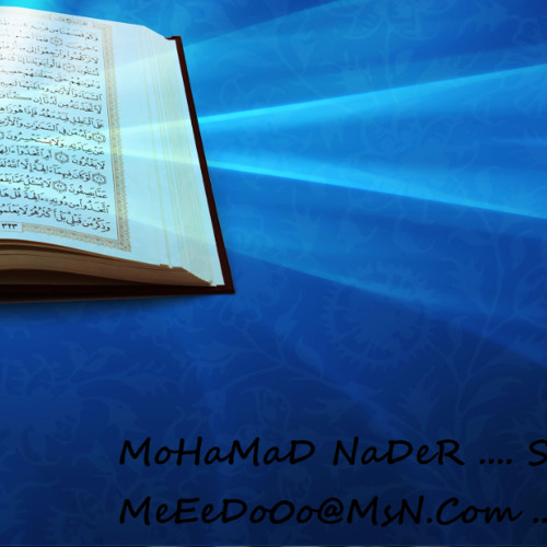 خالد الراشد يا أمة محمد