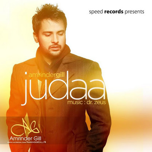 Tu Judaa || Amrinder Gill ||