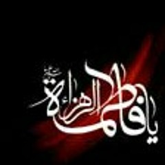 bassem