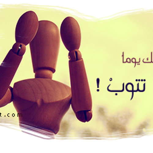 خالد الراشد اتحداك تسمع هذة القصة وماتبكي