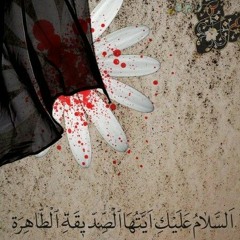 گل ياس