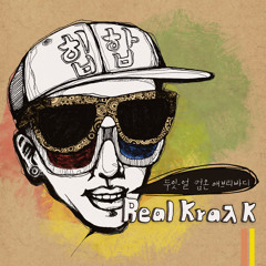 10 Bonus track. 말해줘 (ft 성희)