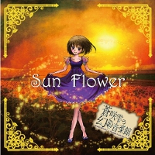 2nd Album Sun Flower 11 By Shizuku Aosaki