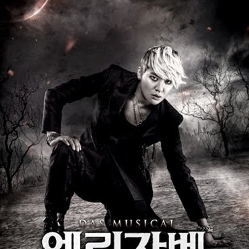 2-14 그림자는 길어지고 (Reprise) DIE Schatte
