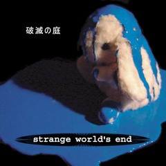 ゴミ虫 (gomimushi)