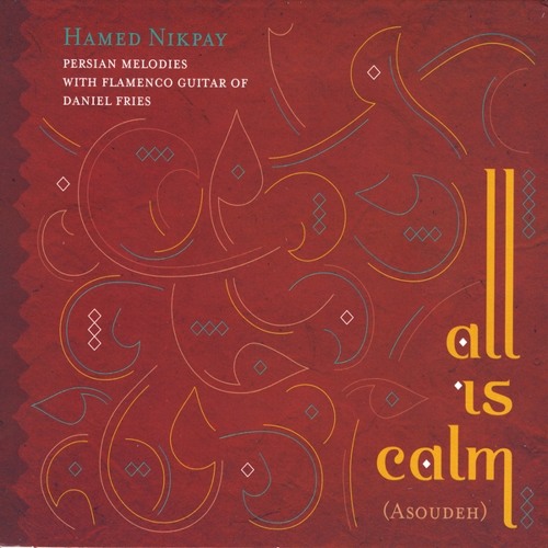 All Is Calm (Asoudeh)  آسوده