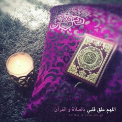 سمعه بهدوءء ، وَلوحدك )