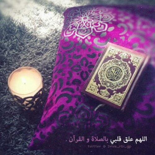 سمعه بهدوءء ، وَلوحدك )