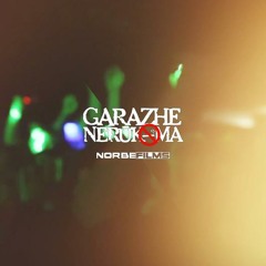 Garazhe Nerūkoma - Neužgoš Niekas
