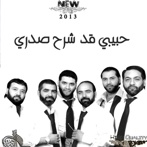 في مديح سيدي رسول الله صلى الله عليه وسلم