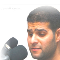 السيد هاني الوداعي ثبات وصمود