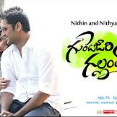 01-Gunde Jari Gallanthayyinde[HD TELUGU WORLD]