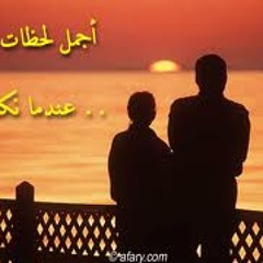 تزكرين صغيرتي