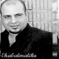 الشاعر ايهاب المالكي - تتذكرني 2013