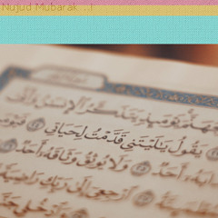 وِصِـفُ بّـعَ ـدُ آلَمِوِتُ