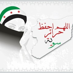 راجع لك يابلادي ( أحمد بوخاطر ) أقترب النصر يابشارة نبينا