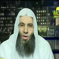 ‫حكم حلق اللحية -- الشيخ محمد حسان‬‎