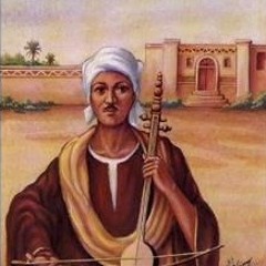 نواح صياد الصقور